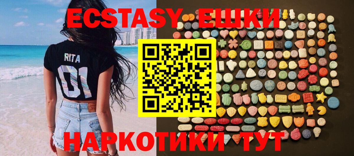 Ecstasy louis Vuitton Славгород