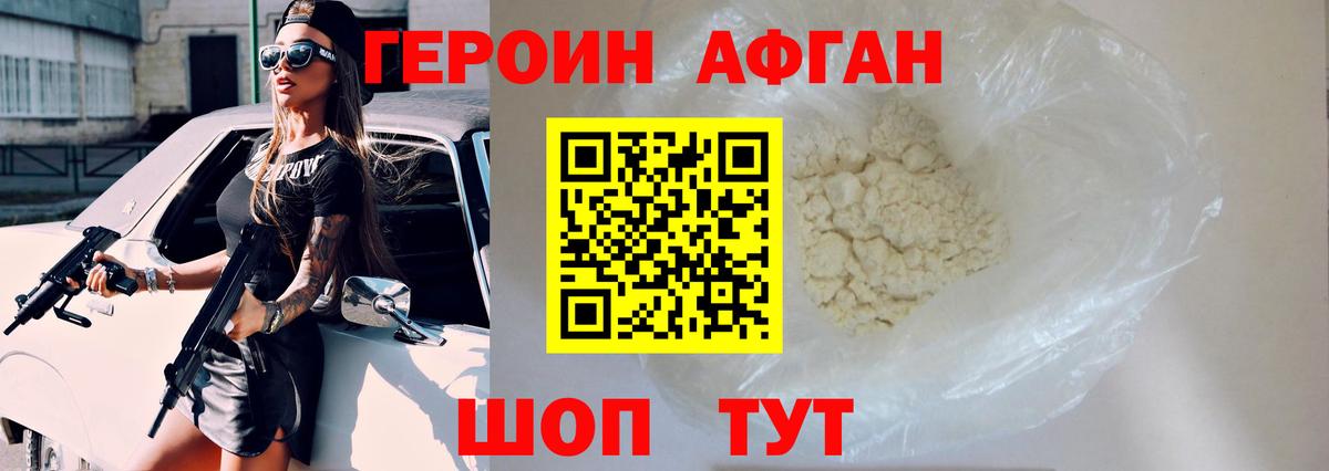 Мефедрон  Cocaine  ГАШИШ  Меф МЯУ МЯУ   Славгород  МДМА  МАРИХУАНА  Вход с VPN 