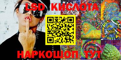 ПСИЛОЦИБИНОВЫЕ ГРИБЫ Первоуральск