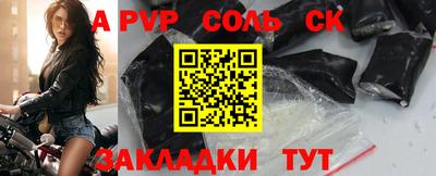 ешки Пенза