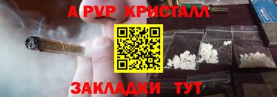 ПСИЛОЦИБИНОВЫЕ ГРИБЫ Первоуральск