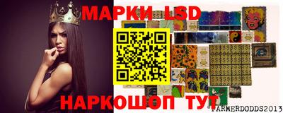 ПСИЛОЦИБИНОВЫЕ ГРИБЫ Первоуральск