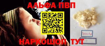 ешки Пенза