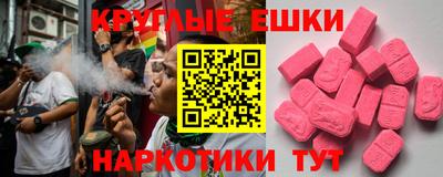 ПСИЛОЦИБИНОВЫЕ ГРИБЫ Первоуральск