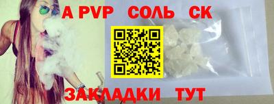 ешки Пенза