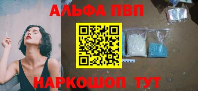 ПСИЛОЦИБИНОВЫЕ ГРИБЫ Первоуральск