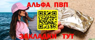 ПСИЛОЦИБИНОВЫЕ ГРИБЫ Первоуральск