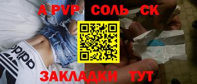 хмурый Партизанск