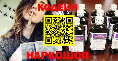 ПСИЛОЦИБИНОВЫЕ ГРИБЫ Первоуральск