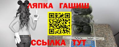 ешки Пенза
