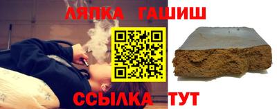 ешки Пенза