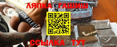 ешки Пенза