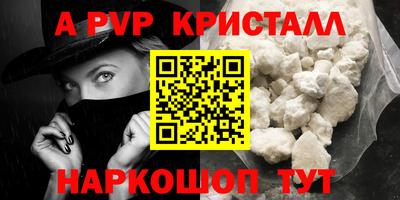 ешки Пенза