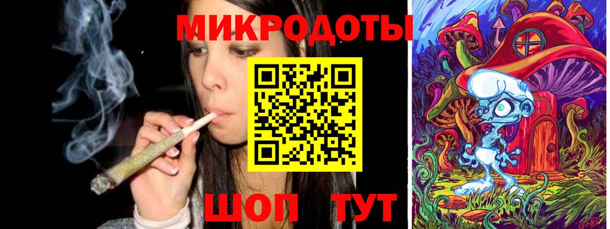 Галлюциногенные грибы прущие грибы Славгород