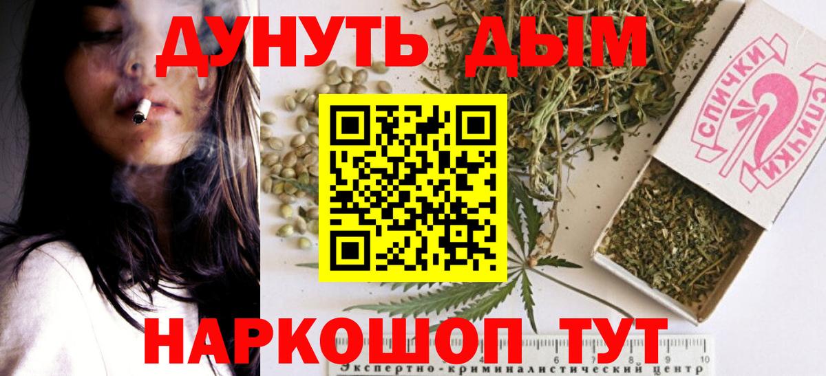 Конопля марихуана  Марихуана OG Kush  Вход с VPN  Славгород  Бошки марихуана индика 