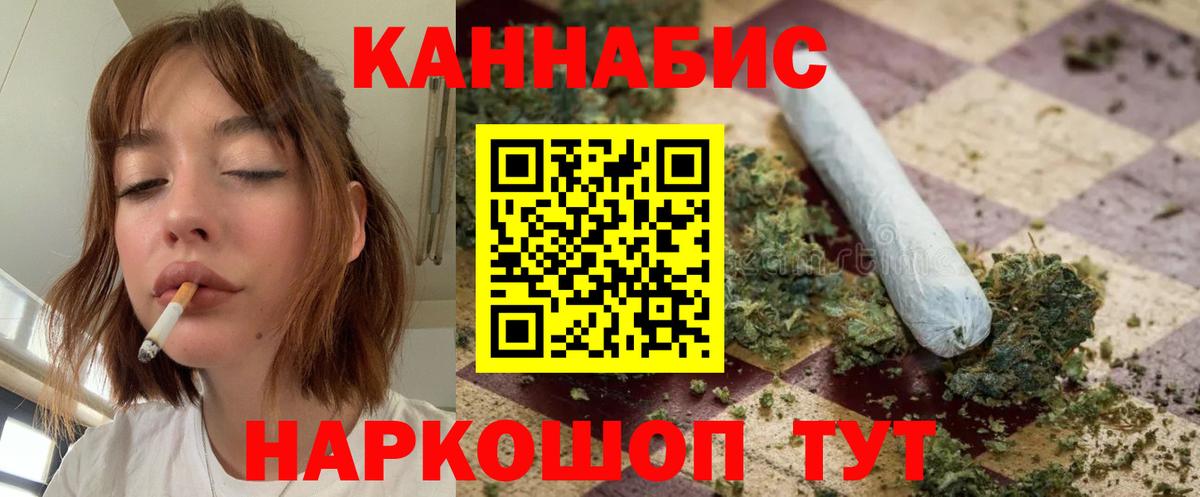 МАРИХУАНА марихуана Славгород